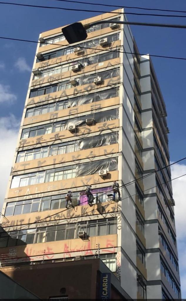 Fachada predial pintada pela Itamarati Pinturas - obra concluída 19